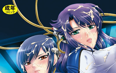 監獄戦艦 ～非道の洗脳改造航海～ raw zip dl