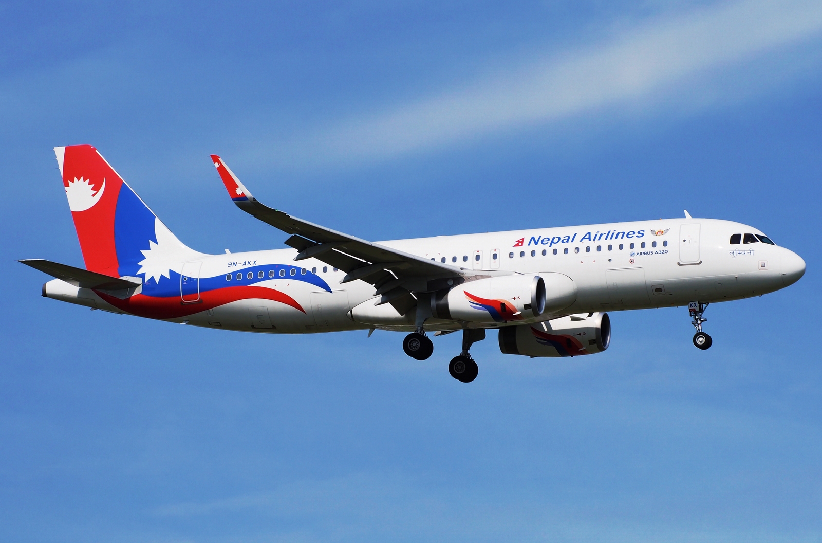 Livery of the week: Nepal Airlines