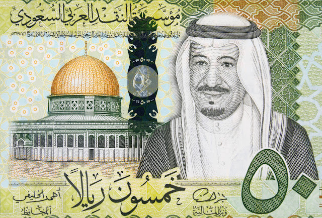 توظيف بمؤسسة النقد العربي السعودي 