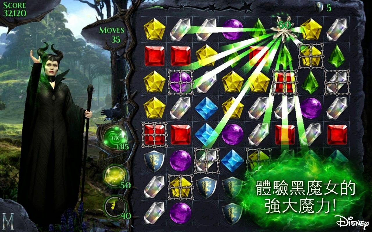 Малефисента звездопад игры. Бесплатная игра малефисента звездопад. Бесплатная игра малефисента звездопад. Игры малефисента игры малефисента игры. Игра "звездопад".