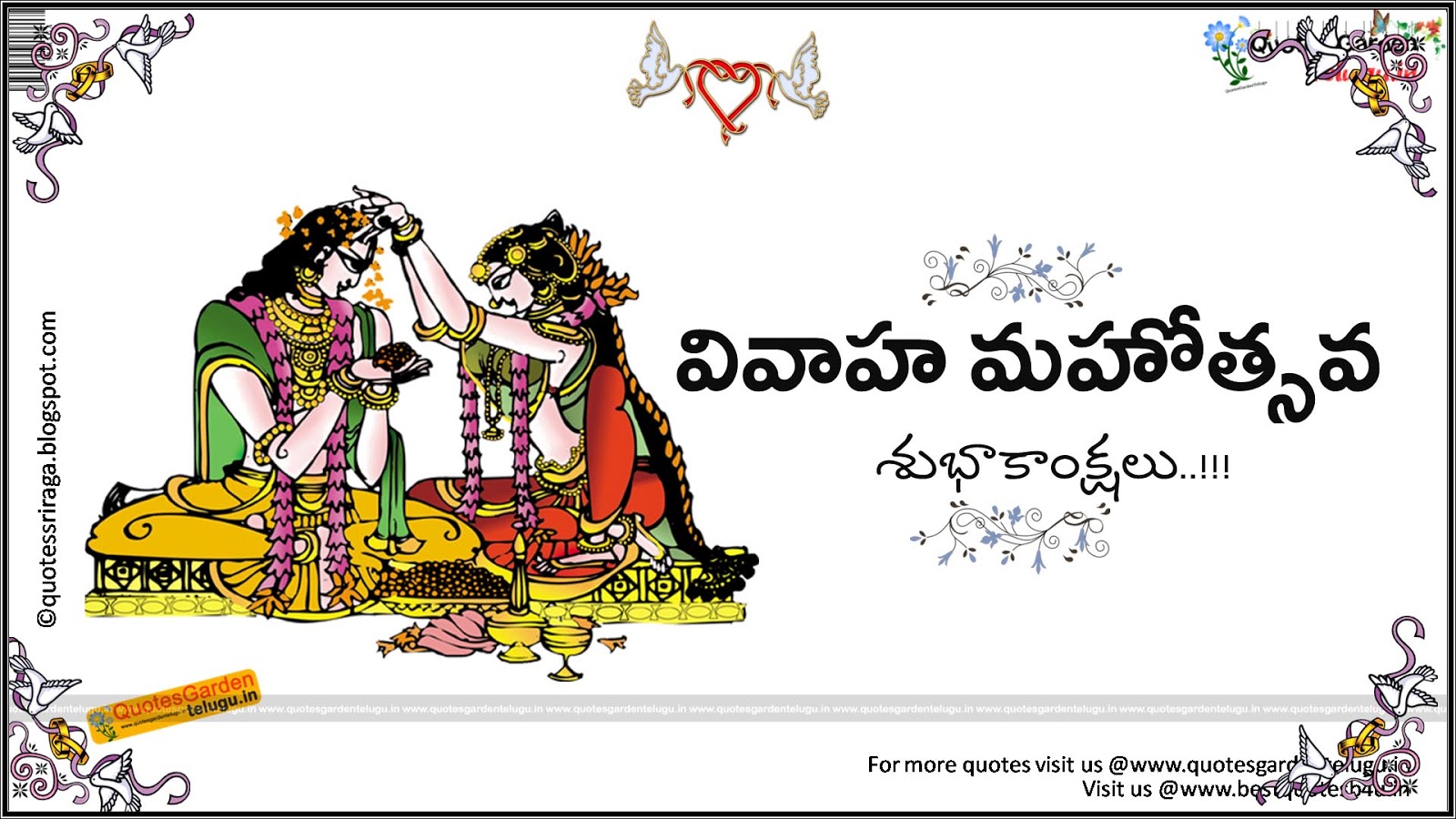 Luxury Happy Married Life Quotes In Telugu | Inspiring Famous Quotes