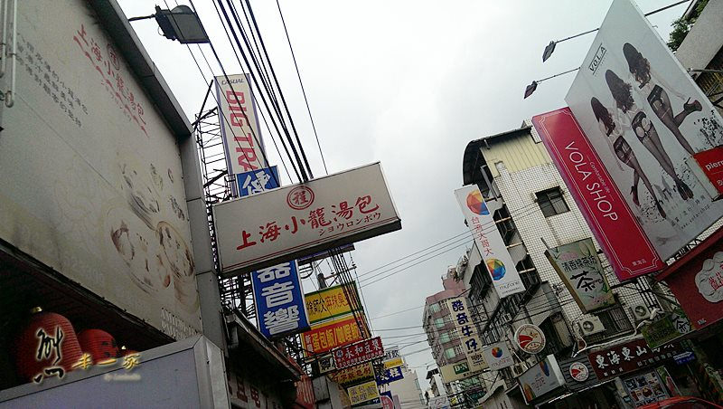 清一色牛肉麵|東海蓮心冰雞爪凍