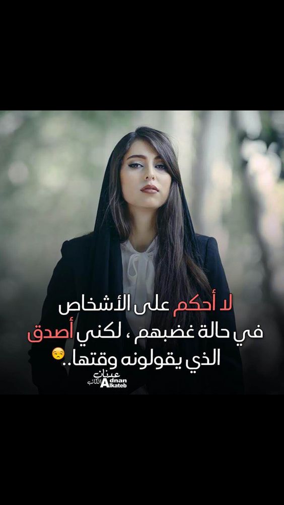 صور كتابات