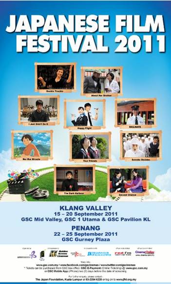 Gsc Gold Class Free Food Gsc Gold Class Free Food