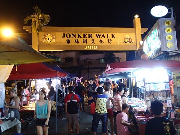 Best Place In Melaka, Malaysia: JONKER WALK