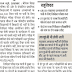 68500 सहायक अध्यापकों की भर्ती के लिए लिखित परीक्षा कल, अब परीक्षार्थी ले जा सकेंगे उत्तरपुस्तिका की कार्बन कॉपी