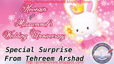 Hoorain and Muzzammil’s wedding Anniversary party by Tehreem Arshad