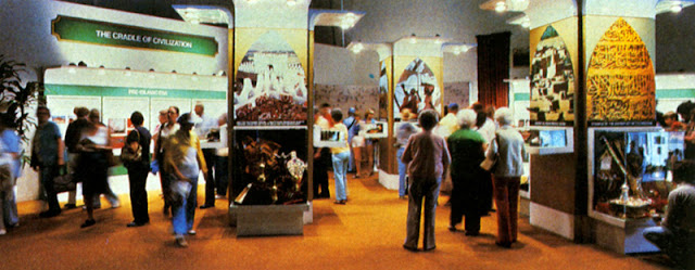 Saudi Arabia pavilion, Expo 1982 Knoxville - Expo 2020 Dubai Blog