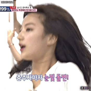 어제 아이돌학교 이새롬, 이해인.gif | 인스티즈