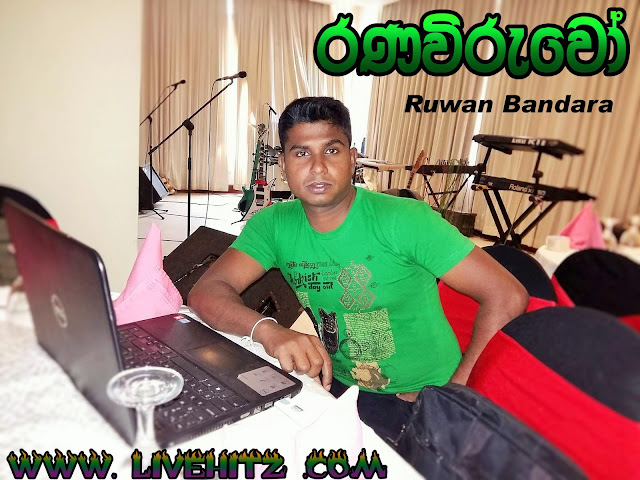 RANAVIRUWO-RUWAN BANDARA