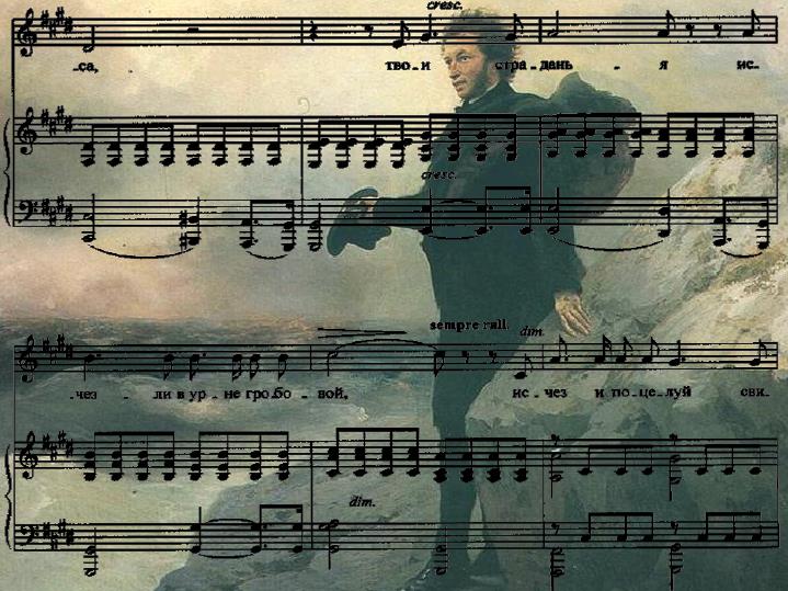 романс бородина спящая княжна. бородин романс для берегов отчизны дальней ноты. для берегов отчизны дальней ноты. для берегов отчизны. романс бородина для берегов отчизны дальней.