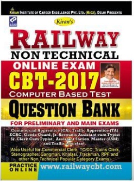 Kiran’s Railway Non-Technical Online Exam CBT (RRB NTPC) Question Bank 2019 Free PDF Download