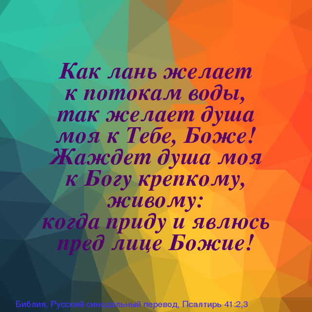 Древняя русь славяне земледелие. Древнеем славяне земледелие. Как жив крепок. Загадка про белочку для малышей. С кем дружат числа рисунок.
