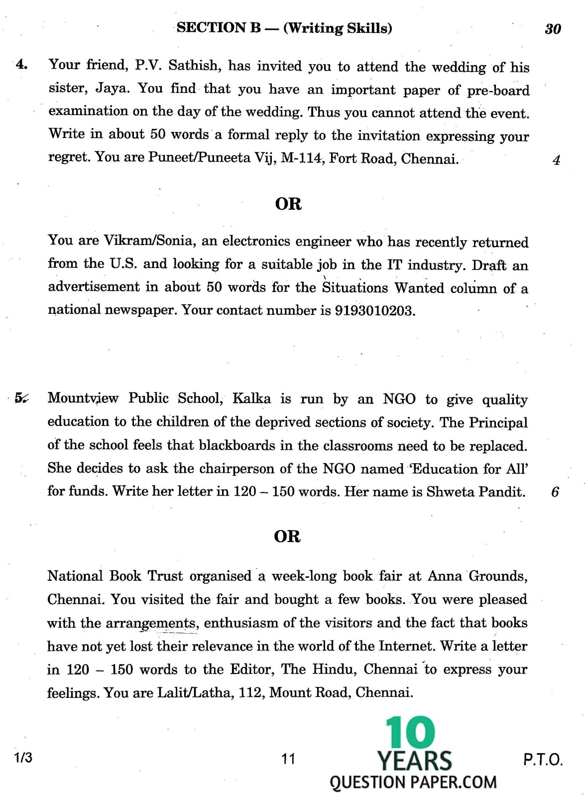 cbse class 12th 2017 board English question paper set-3 cbse class 12th 2017 English question paper