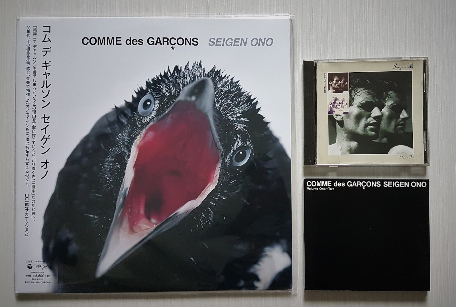 comme des garcons cd