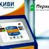Второй цупис