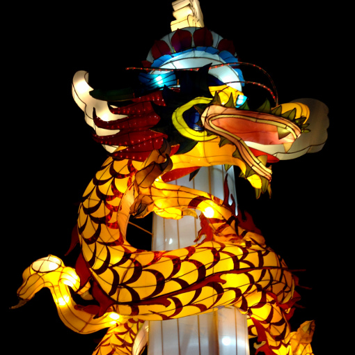 Chinese Lantern Festival 2016 | Centennial Olympic Park | Photo: Travis S. Taylor