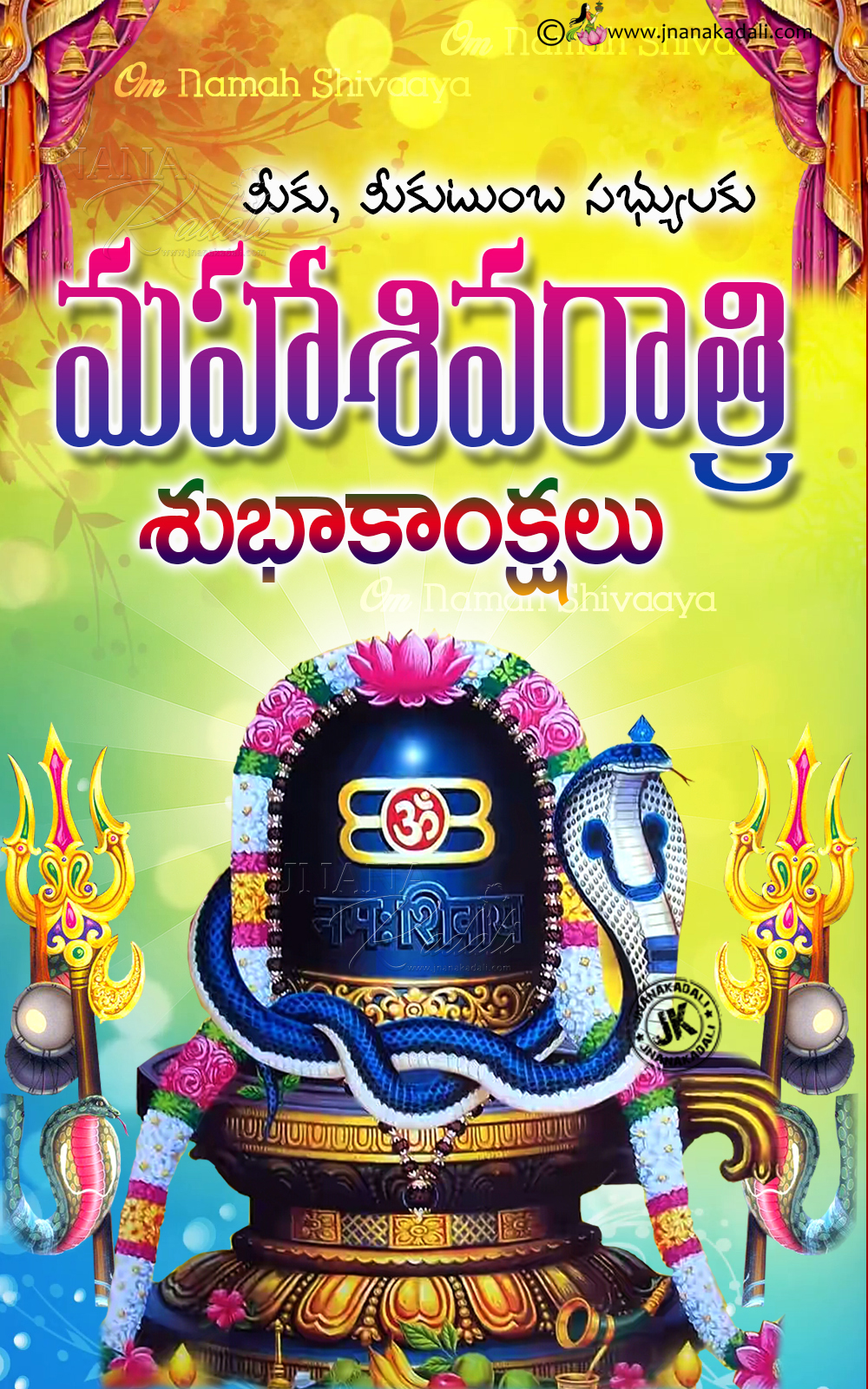 Happy Maha Sivaraatri Greetings hd wallpapers in Telugu-Lord Siva ...