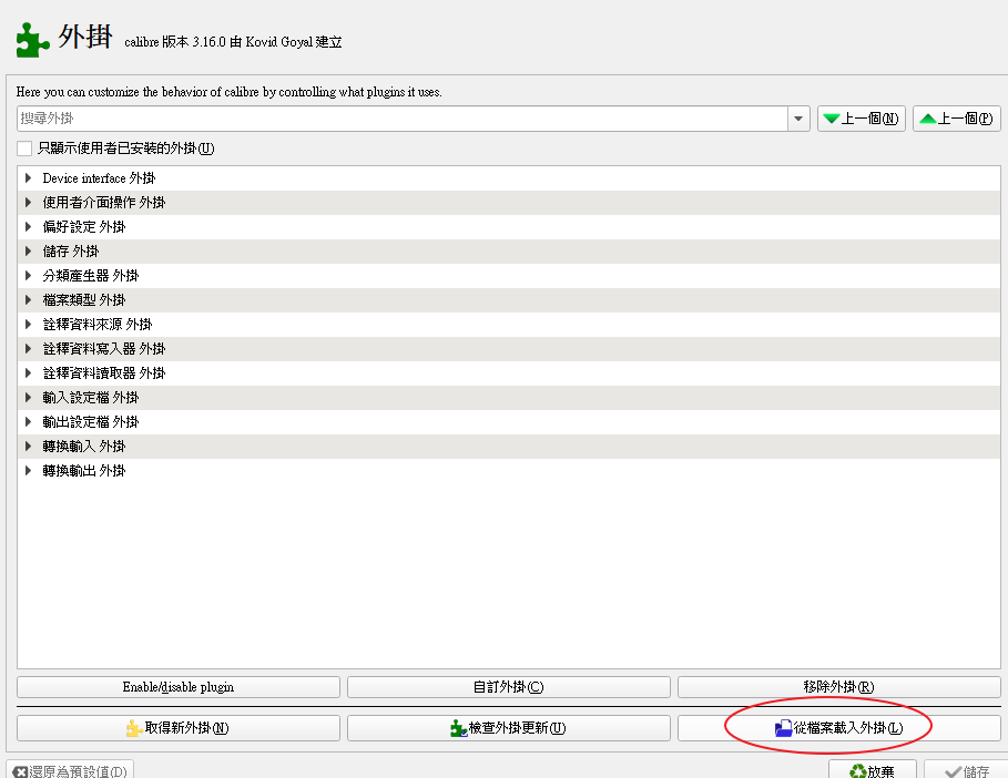 dedrm calibre adobe dedrm calibre adobe