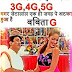 Funny'' Jethalal Ki Kahaani'' Jokes