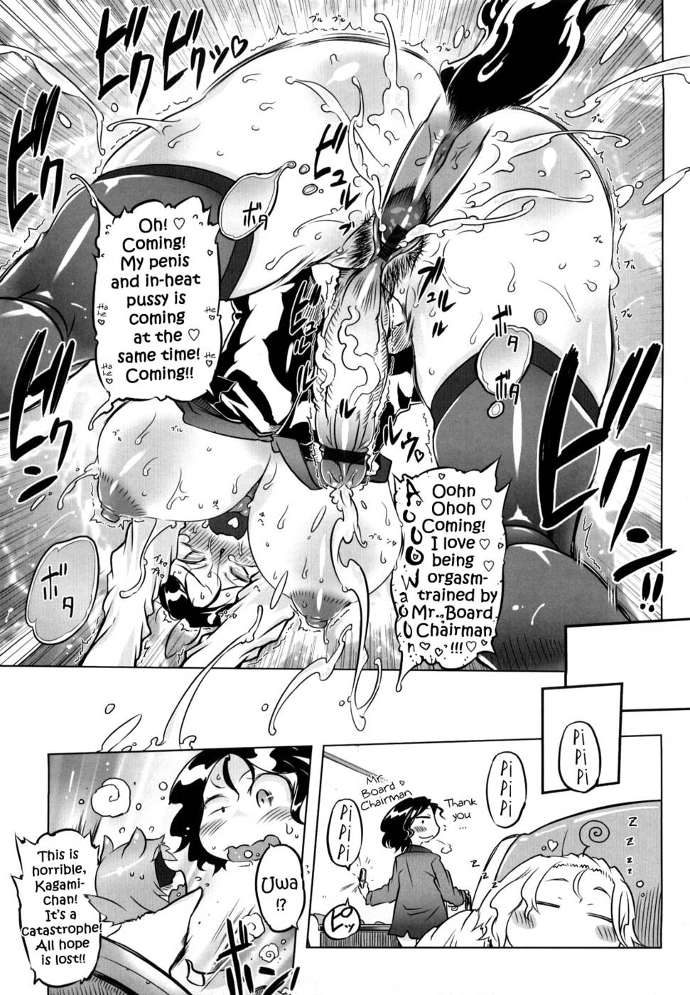 Hentai Manga Comic-Sperm-star-Chap6-19