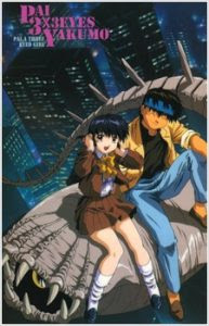 3x3 Eyes Todos os Episódios Online, 3x3 Eyes Online, Assistir 3x3 Eyes, 3x3 Eyes Download, 3x3 Eyes Anime Online, 3x3 Eyes Anime, 3x3 Eyes Online, Todos os Episódios de 3x3 Eyes, 3x3 Eyes Todos os Episódios Online, 3x3 Eyes Primeira Temporada, Animes Onlines, Baixar, Download, Dublado, Grátis, Epi 3x3 Eyes Todos os Episódios Online, 3x3 Eyes Online, Assistir 3x3 Eyes, 3x3 Eyes Download, 3x3 Eyes Anime Online, 3x3 Eyes Anime, 3x3 Eyes Online, Todos os Episódios de 3x3 Eyes, 3x3 Eyes Todos os Episódios Online, 3x3 Eyes Primeira Temporada, Animes Onlines, Baixar, Download, Dublado, Grátis, Epi