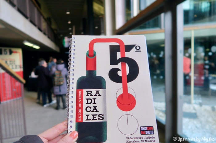 Salón de Vinos Radicales Madrid マドリードで開催されたスペインワインの展示会