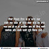 Funny Attitude Status Shayari In Hindi or Funny Status Lines