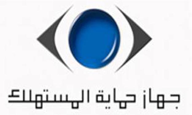 الجهات الأمنية المختصة تحيل ستة عشر قناة فضائية للنيابة بعد تحذيرات من الترويج لمنتجات صحية غير معروفة المصدر الجهات الأمنية المختصة تحيل ستة عشر قناة فضائية للنيابة بعد تحذيرات من الترويج لمنتجات صحية غير معروفة المصدر