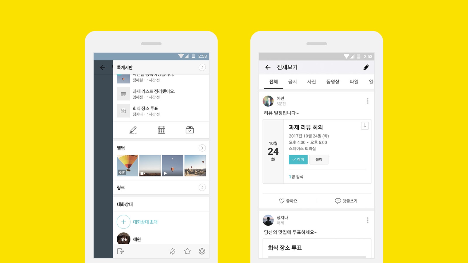 vietsinhvienit kakaotalk cho máy tính