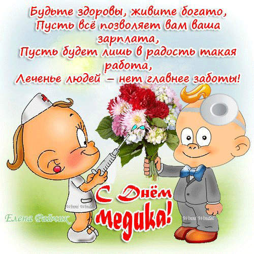 http://4.bp.blogspot.com/-LAlqR6dPPlA/U50sxhQ7YFI/AAAAAAAAHYM/TwMKpKXRNuk/s1600/med2.gif