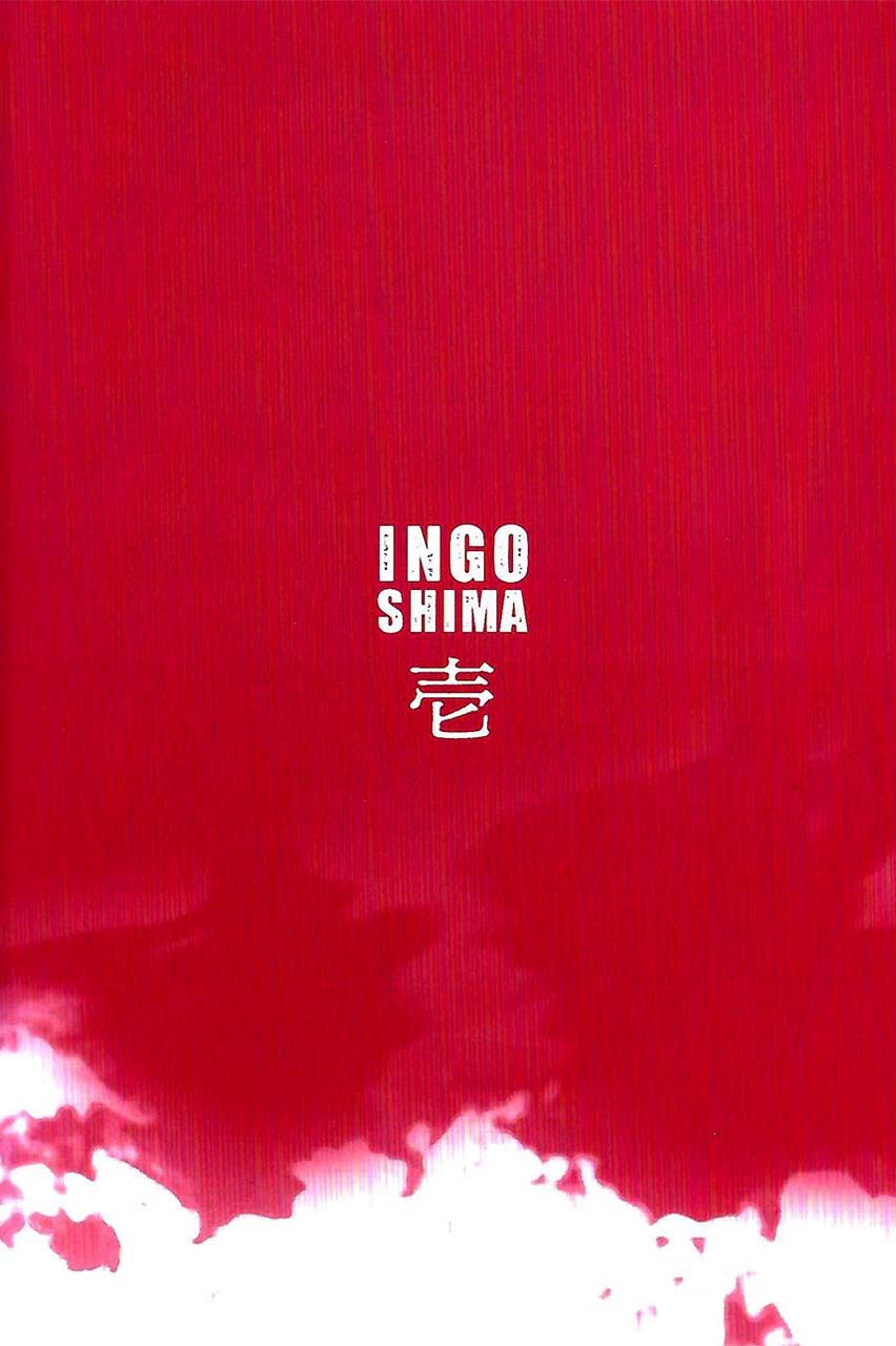 Ingoshima ตอนที่ 6 พิธีเฉลิมฉลองเครื่องสังเวย Ingoshima ตอนที่ 6 พิธีเฉลิมฉลองเครื่องสังเวย