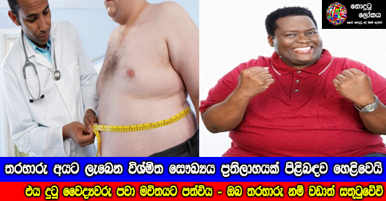 Share
