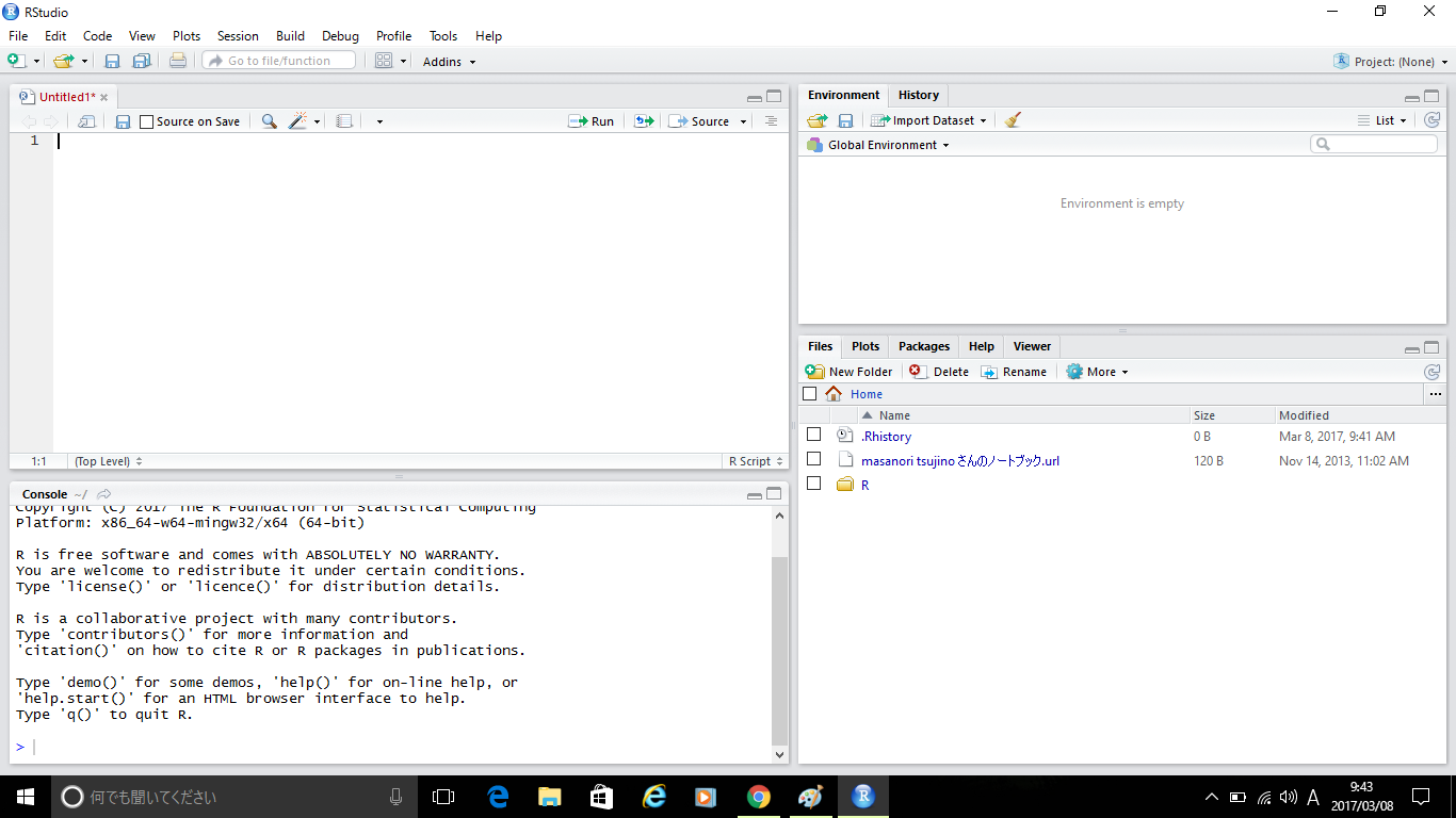 データ分析備忘録 in Tokyo: 【R：最速入門】インストールから外部結合までを30分以内で！？