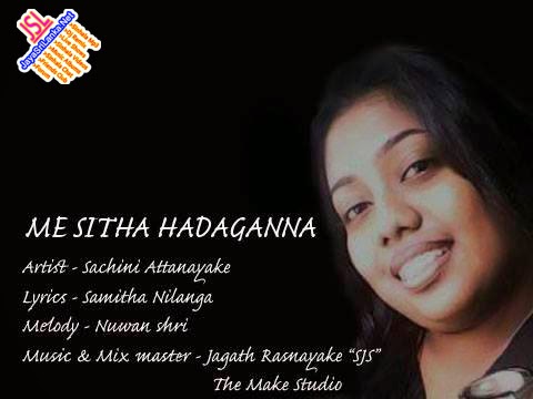 Me Hitha Hadaganna - Sachini Attanayake New Song