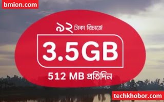 airtel 3.5GB 7Days 92Tk Internet offer bd Bangladesh airtel-3.5GB-7Days-92Tk-Internet-offer-bd-Bangladesh