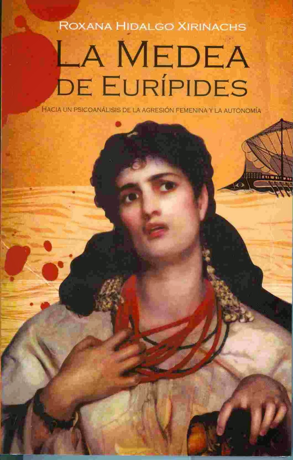 криста вольф кассандра. медея еврипид книга. еврипид медея обложка книги. медея еврипид книга. мопассан маленькая рок книга.