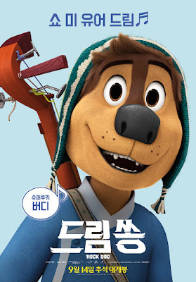 Rock Dog International Poster 5