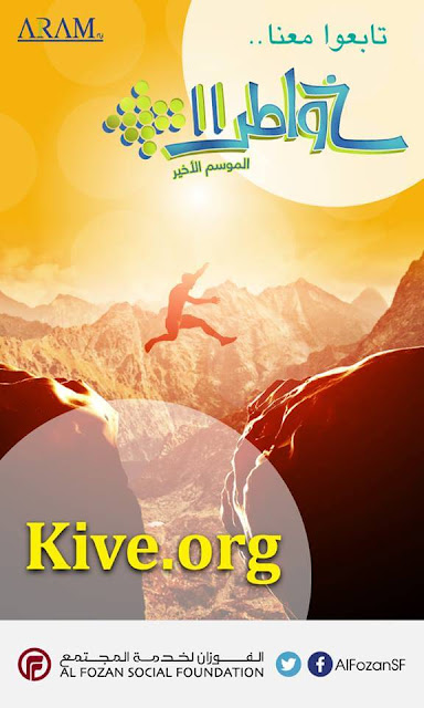 موقع كيفا kiva.org للاقراض ودعم الفقراءوالطلاب واصحاب المشاريع الصغيرة
