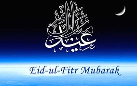ramadan zakat amount