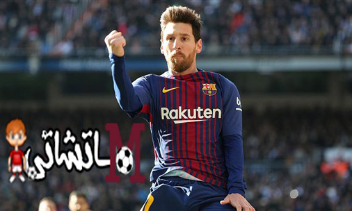 صحيفة الجارديان البريطانية تختار معشوق جماهير البرسا ليونيل ميسي أفضل لاعب في العالم 2017