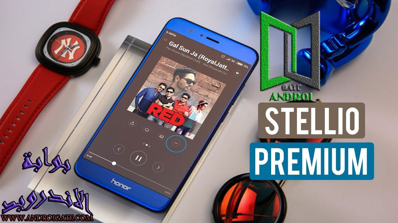 Stellio Music مشغل صوتيات ممتاز يدعم كافة أنواعها بإصداره الإحترافي