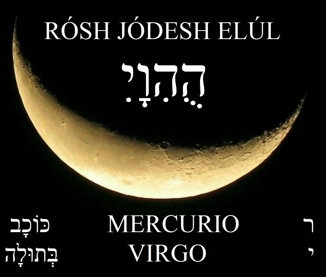 Kabbalah y Torah en Expansión ROSH JODESH DE ELUL