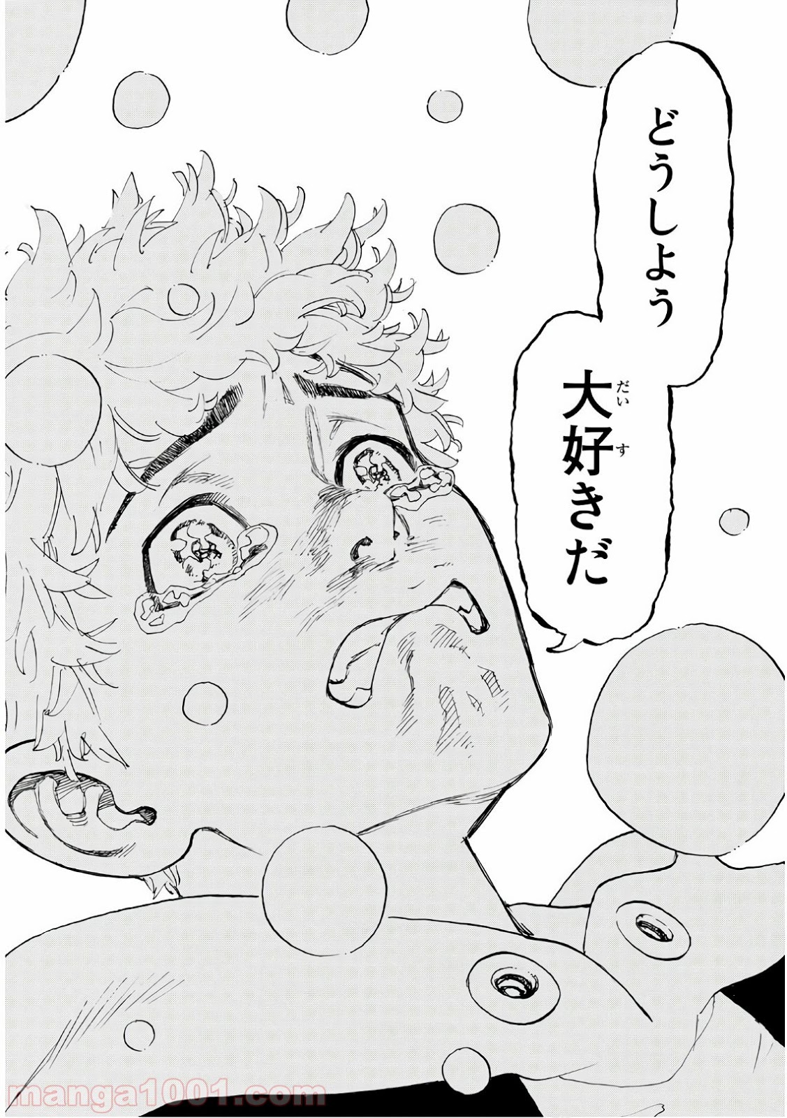 東京卍リベンジャーズ - Raw 【第91話】 - Manga1001.com