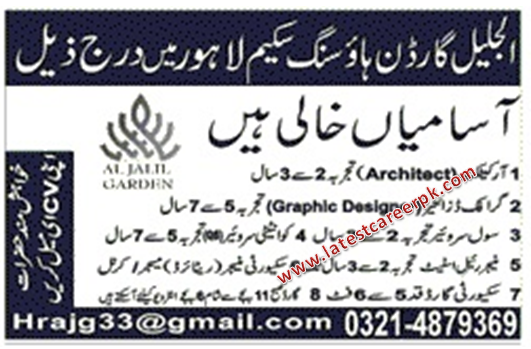 Al Jaleel Garden Housing Scheme Lahore Jobs Latest Career Pk
