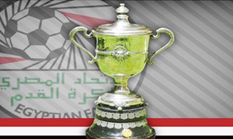 الإعلان عن موعد القمة ومباريات ربع ونصف نهائي في كأس مصر