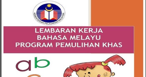 Lembaran Kerja Bahasa Melayu  i-Cikgu  Bahan Bantu Mengajar