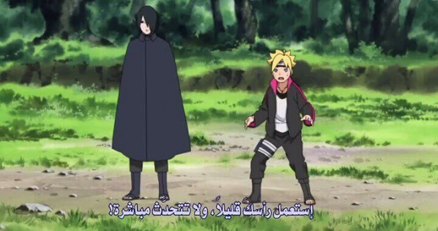 صورة من فيلم ناروتو بوروتو Boruto Naruto - Movie