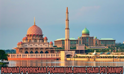 Panduan Peperiksaan Pegawai Hal Ehwal Islam S41 (MAIWP) 