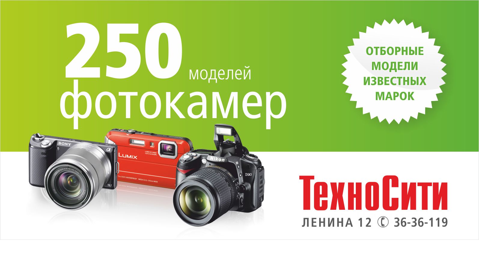 Отзывы О Техносити Интернет Магазине